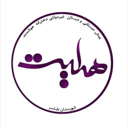 اپلیکیشن دانش آموزان