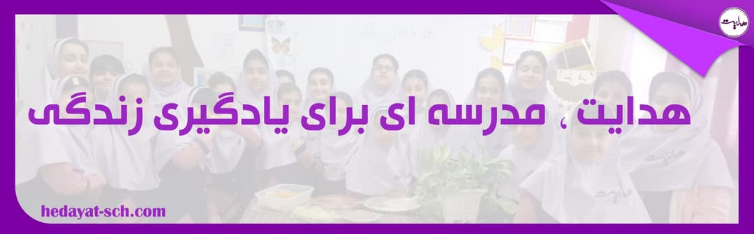 مناسبت