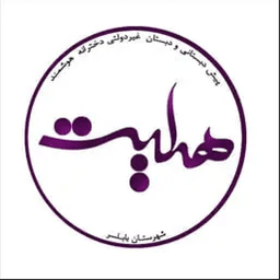اپلیکیشن معلمین